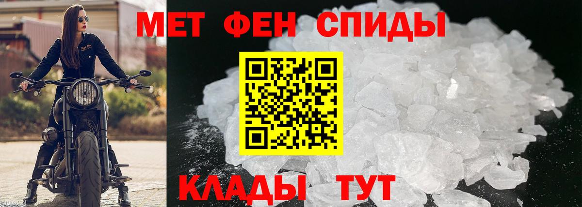 АМФЕТАМИН Premium Коряжма