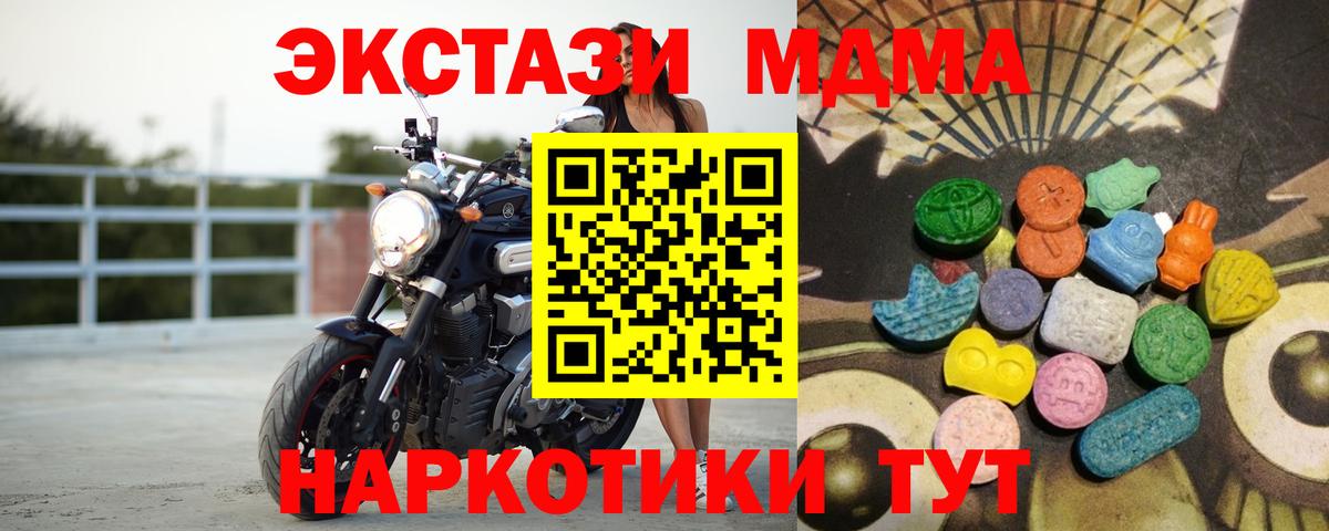 Экстази  Вход с VPN  Ecstasy 250 мг  Коряжма  Ecstasy Philipp Plein 