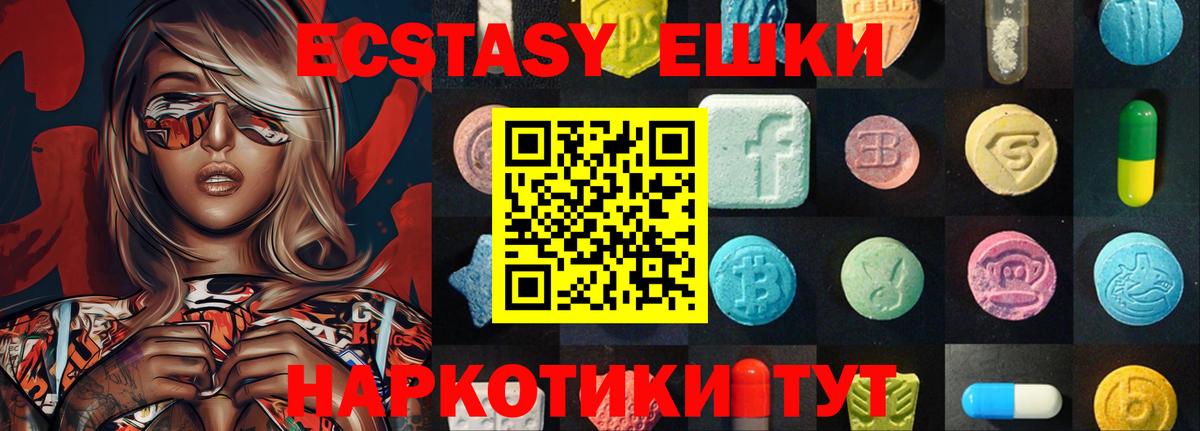 Экстази Punisher Коряжма