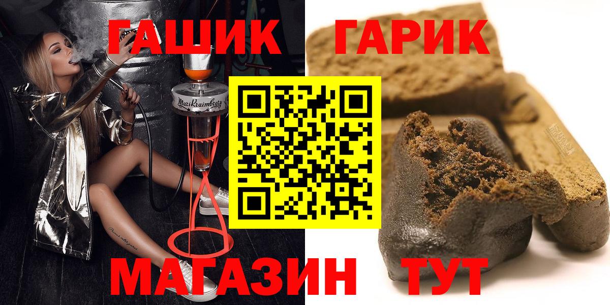 ГАШ 40% ТГК Коряжма