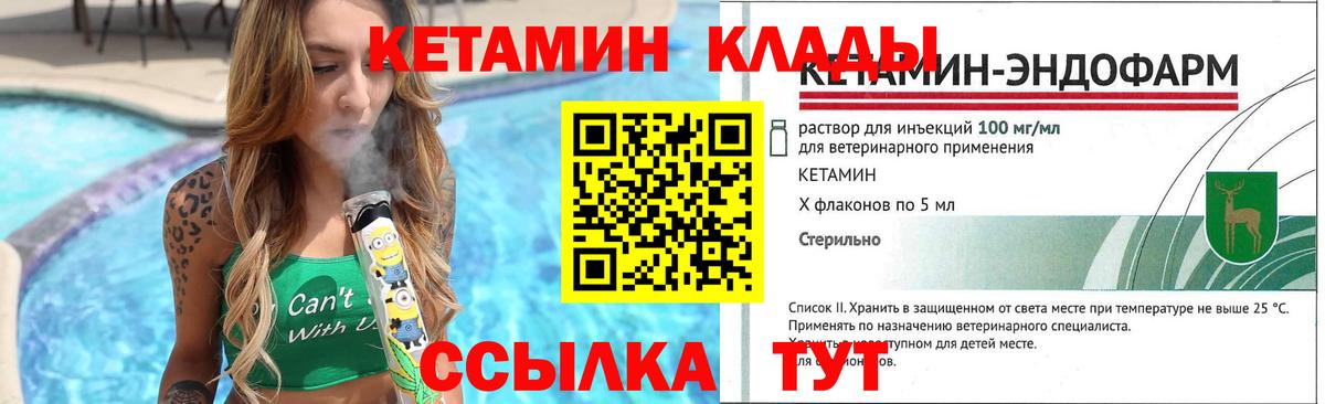КЕТАМИН VHQ  hydra tor  Кетамин VHQ  Коряжма  Вход с VPN 