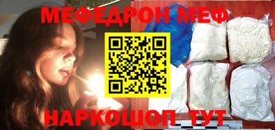 герыч Кинель