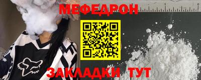 герыч Кинель