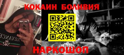 кокаин VHQ Кимры