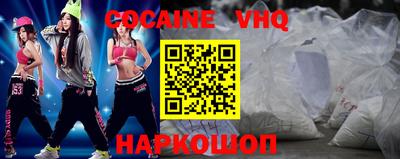 герыч Кинель