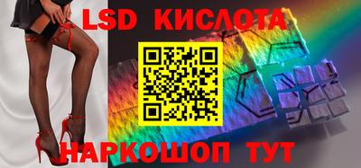 герыч Кинель