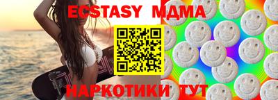 кокаин VHQ Кимры