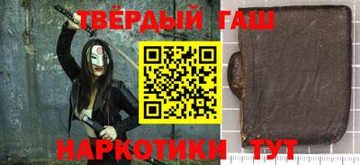 герыч Кинель