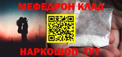 герыч Кинель
