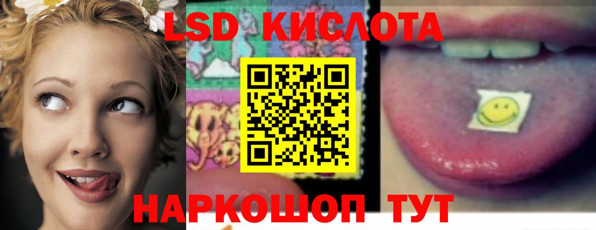 Коряжма  LSD-25 экстази ecstasy  Вход с VPN 