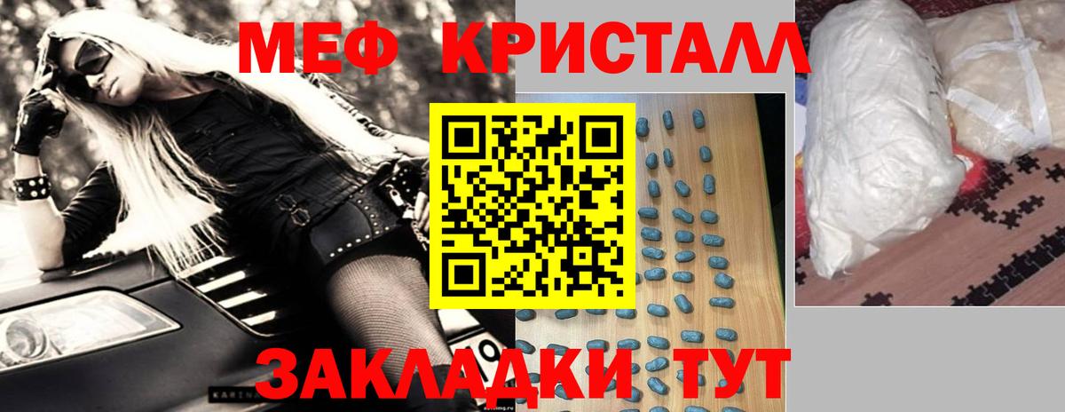 МЯУ-МЯУ VHQ  Мефедрон  МЯУ-МЯУ 4 MMC  МЕФ  Вход с VPN  Коряжма 