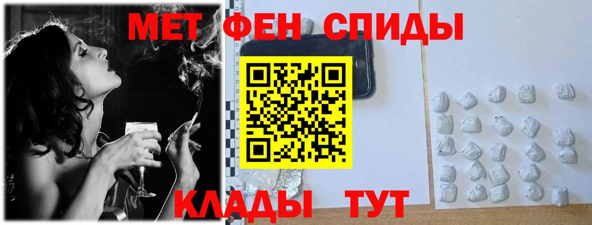 МЕТАМФЕТАМИН винт  Вход с VPN  Коряжма 