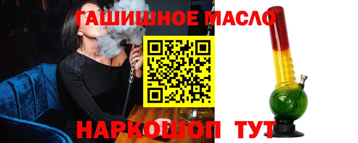 Дистиллят ТГК Wax  Вход с VPN  Коряжма 