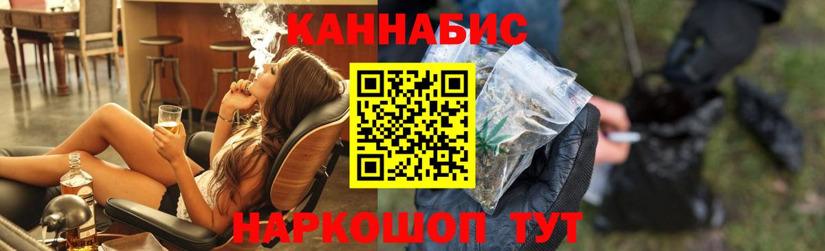 Конопля Bruce Banner Коряжма